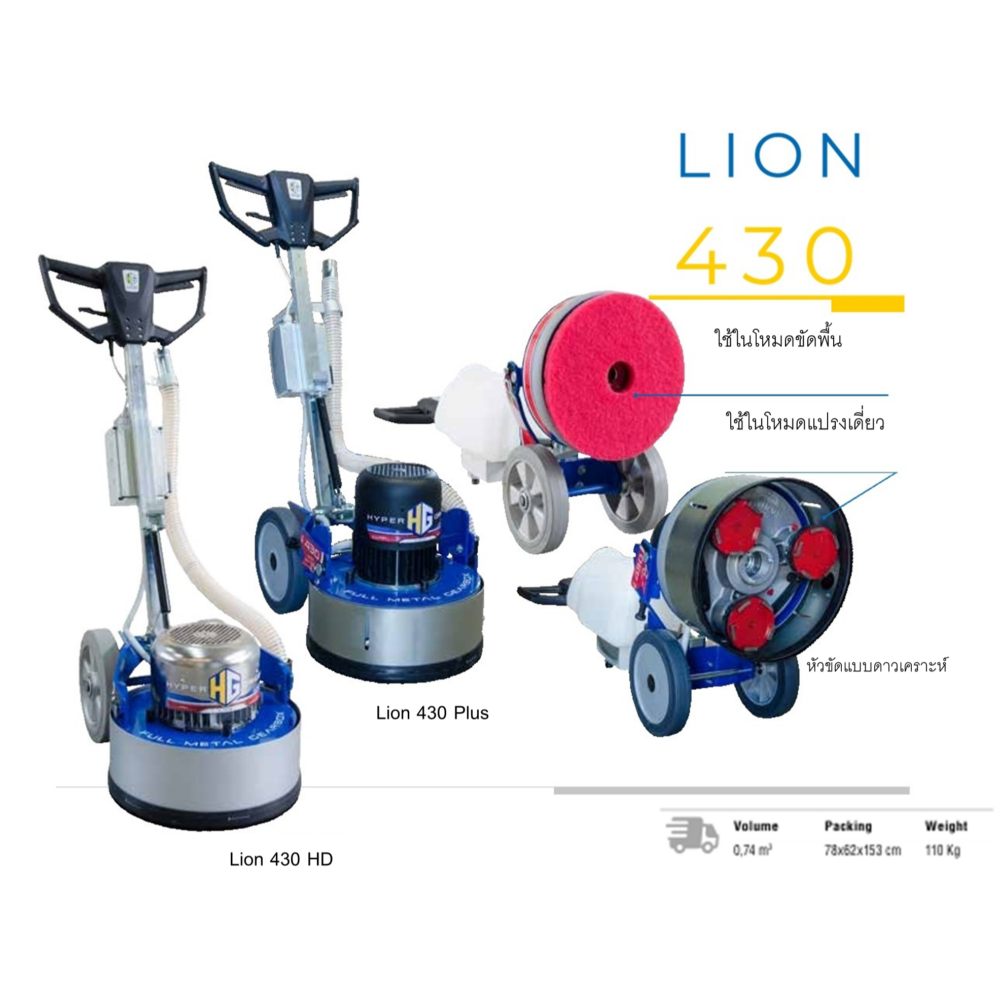 Lion430