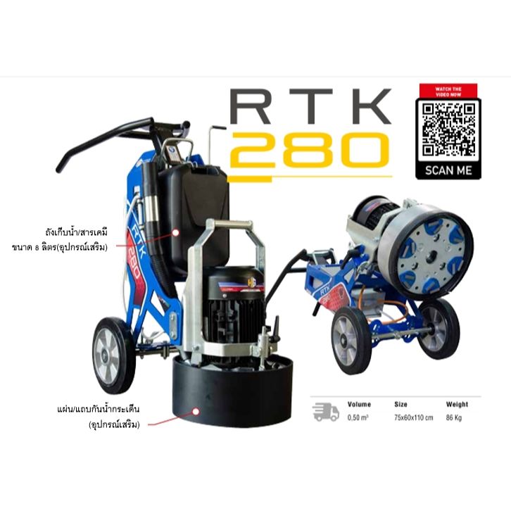RTK 280